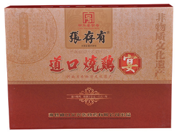 夏天吃雞好嗎？